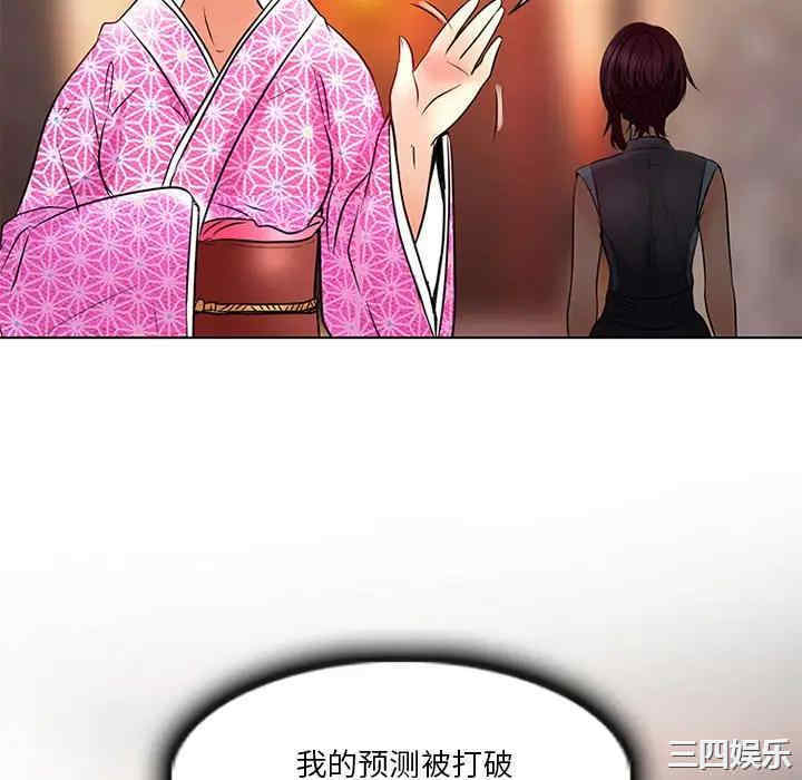 命中注定爱上你