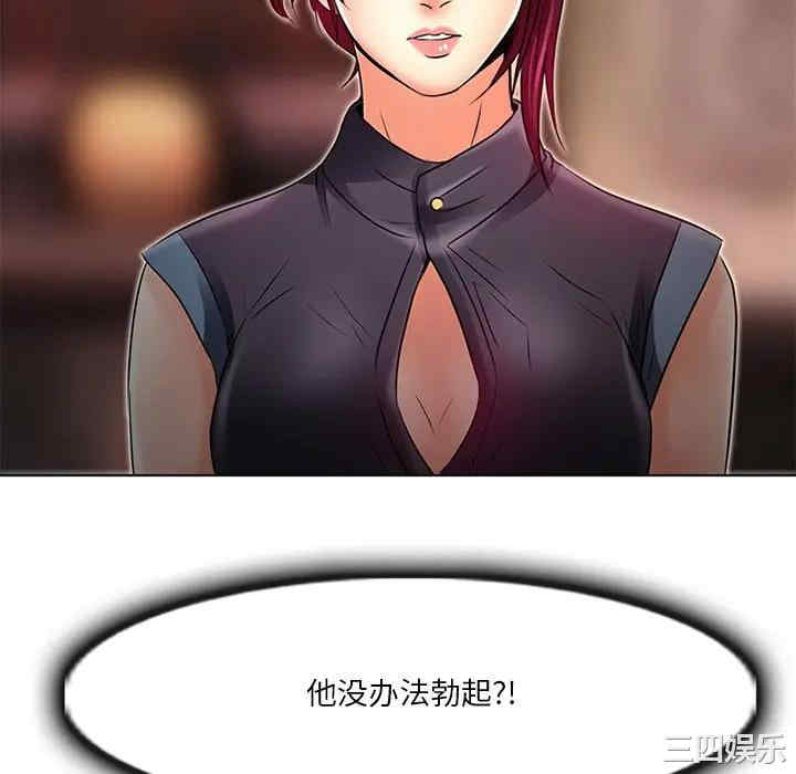 命中注定爱上你