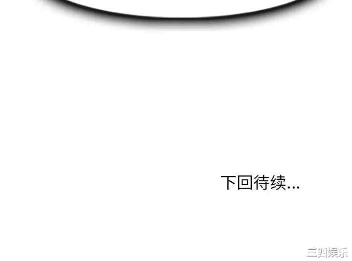 命中注定爱上你