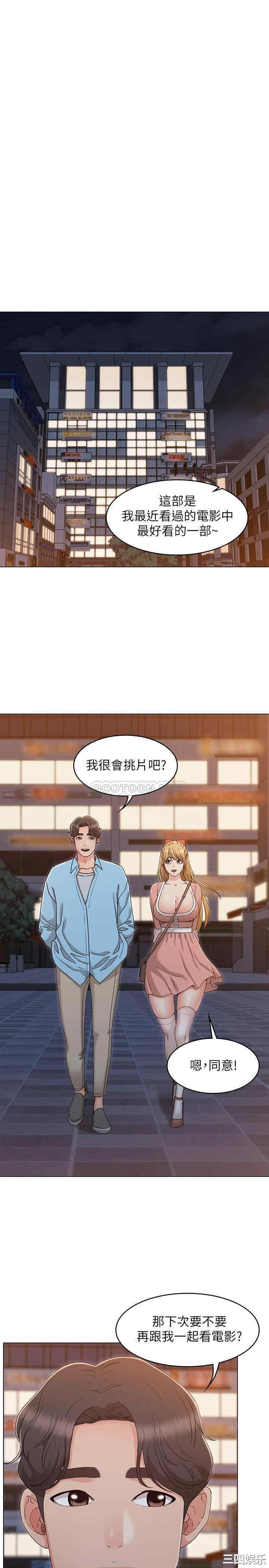 女友的姐姐