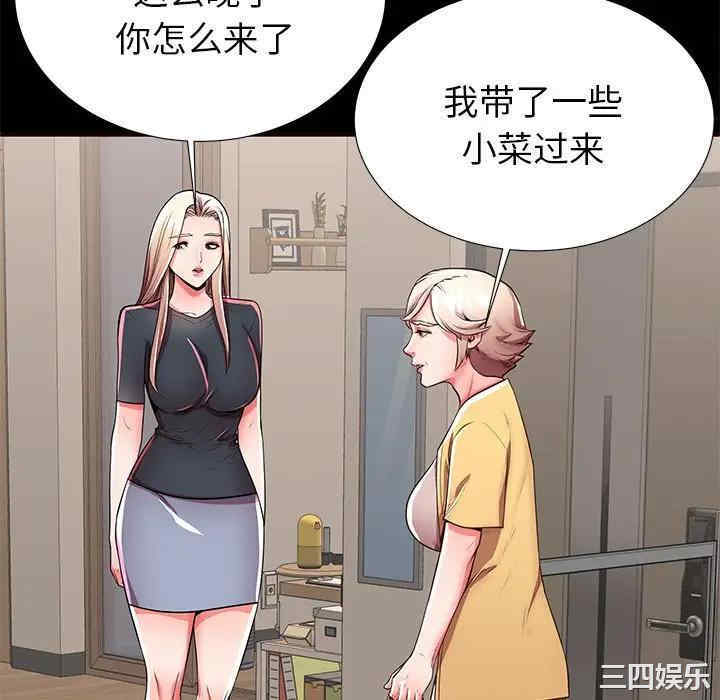 失格妈妈
