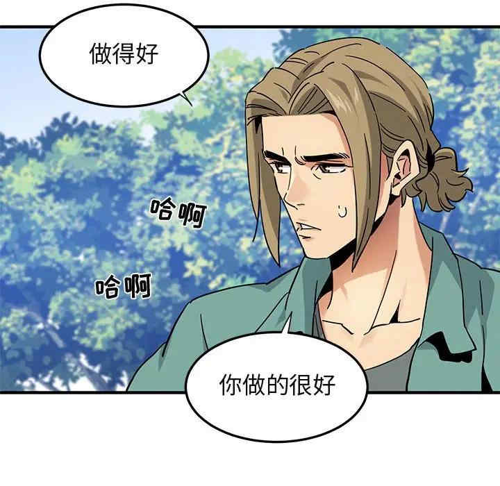 闯入我们家的H先生