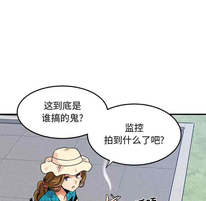 闯入我们家的H先生