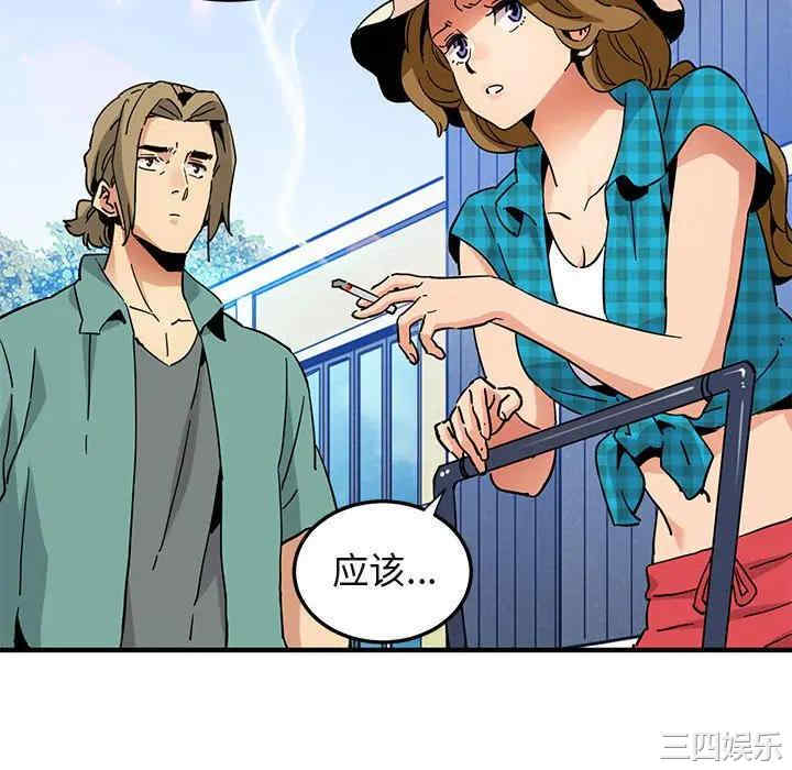 闯入我们家的H先生