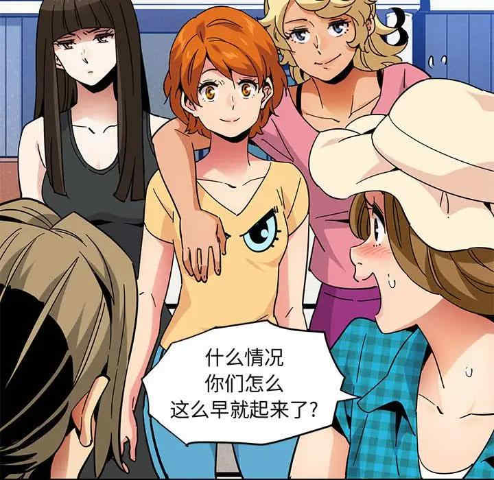 闯入我们家的H先生