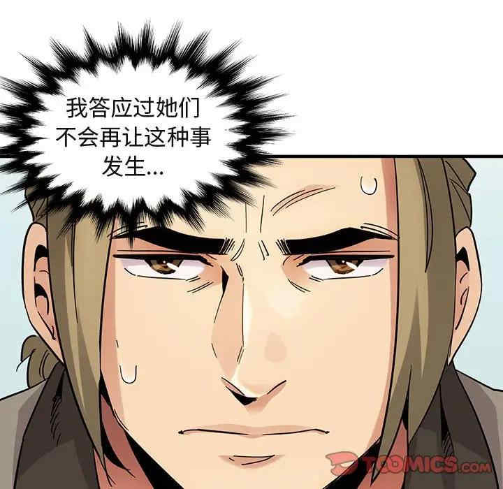 闯入我们家的H先生