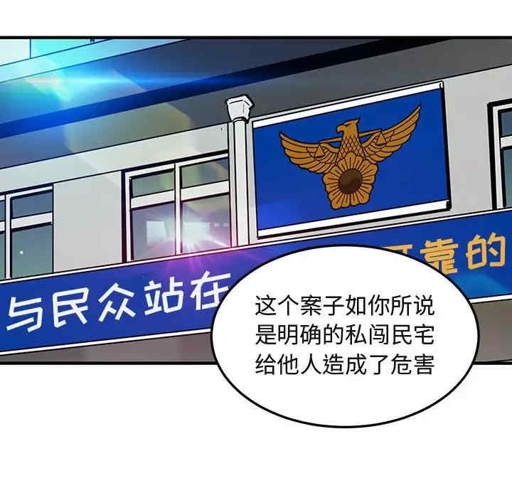 闯入我们家的H先生