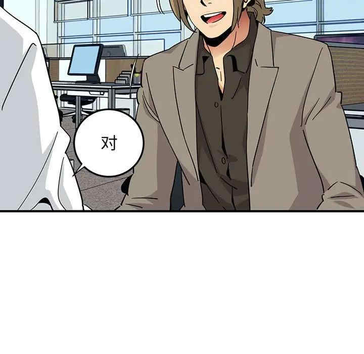 闯入我们家的H先生