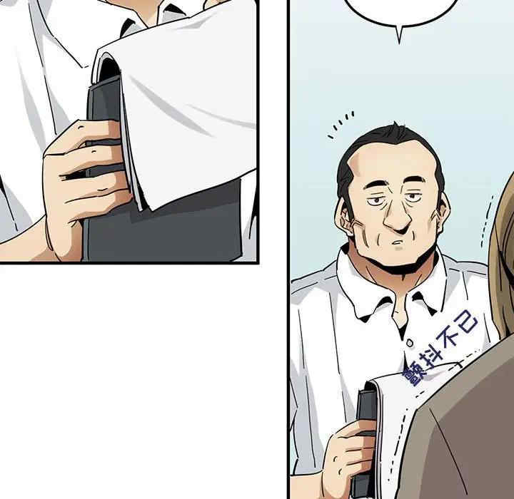 闯入我们家的H先生