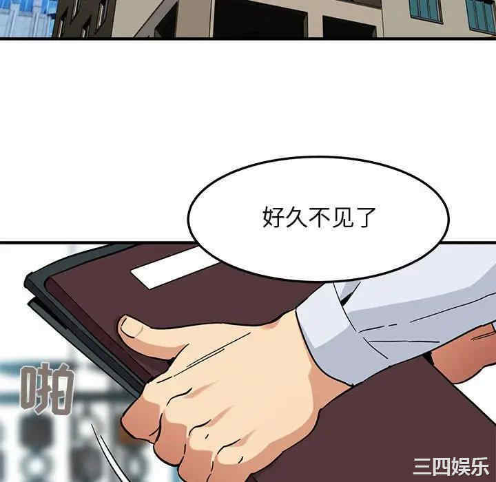 闯入我们家的H先生