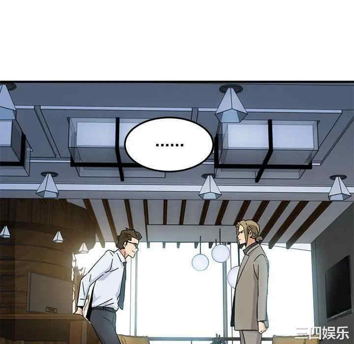 闯入我们家的H先生