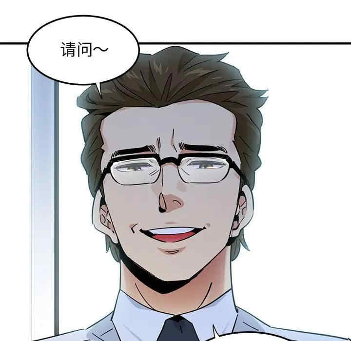 闯入我们家的H先生