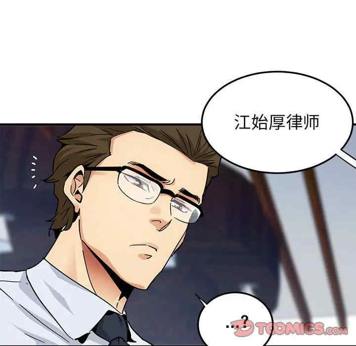 闯入我们家的H先生