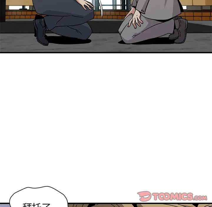 闯入我们家的H先生