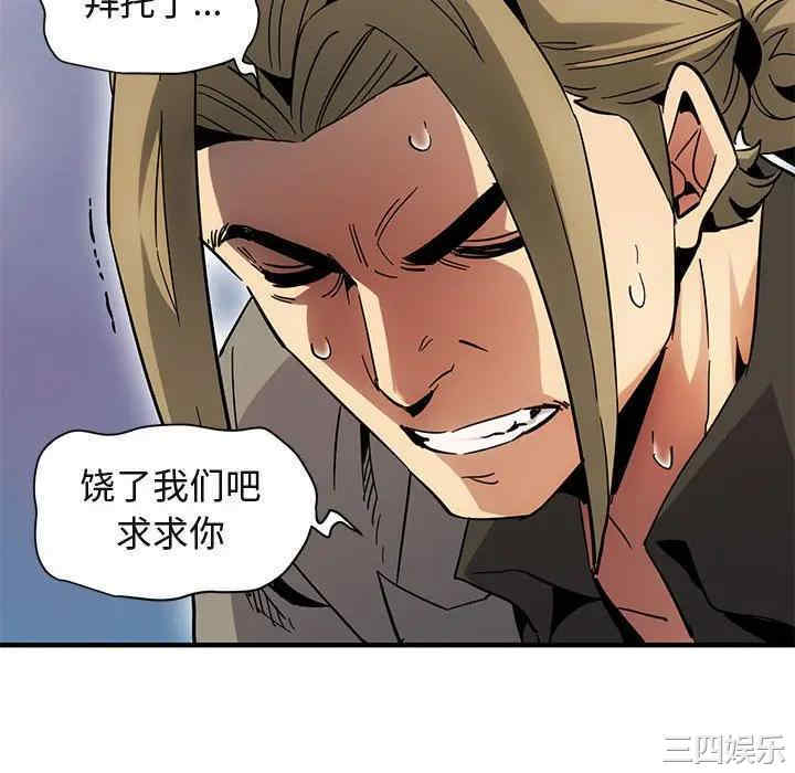 闯入我们家的H先生