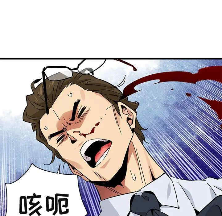 闯入我们家的H先生