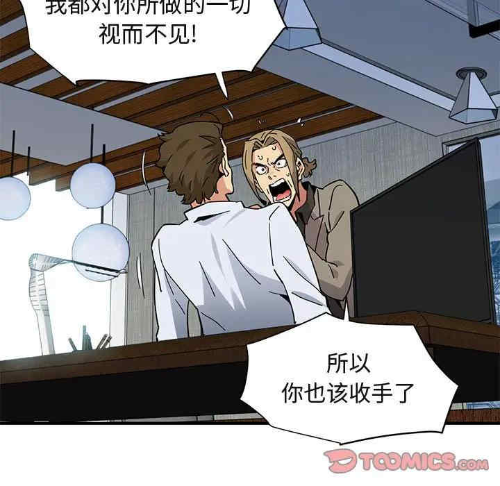 闯入我们家的H先生