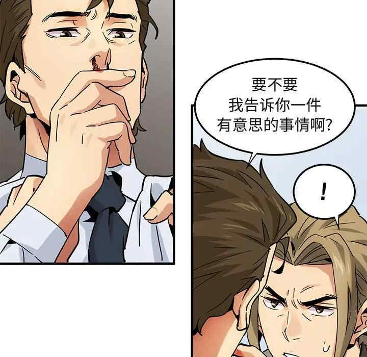 闯入我们家的H先生