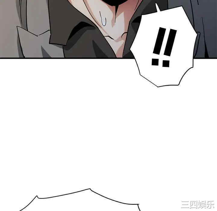 闯入我们家的H先生