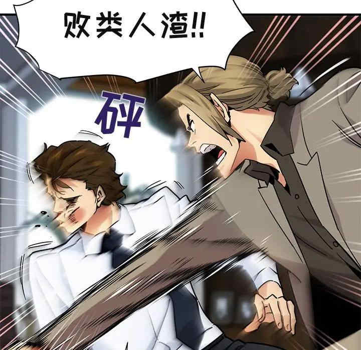 闯入我们家的H先生