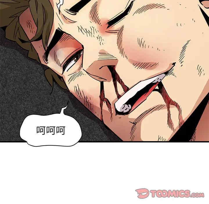 闯入我们家的H先生