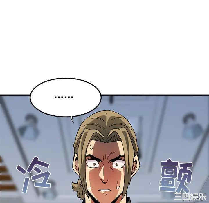 闯入我们家的H先生