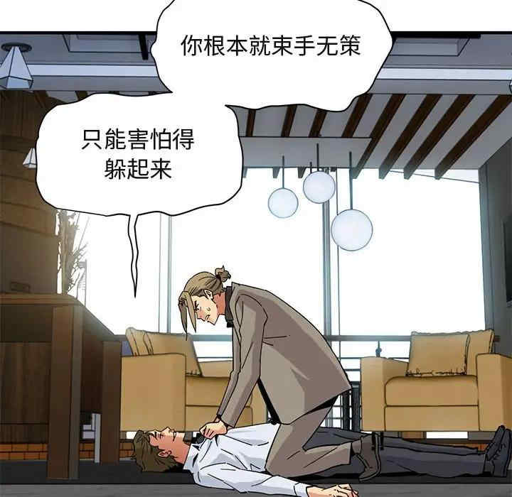 闯入我们家的H先生