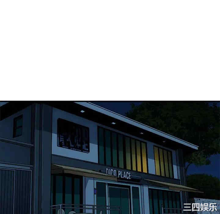 闯入我们家的H先生