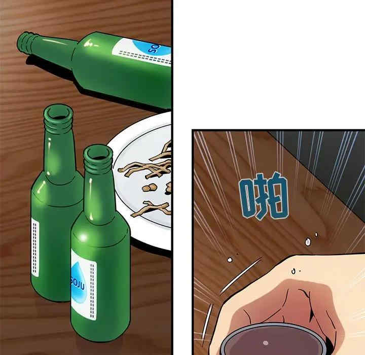 闯入我们家的H先生