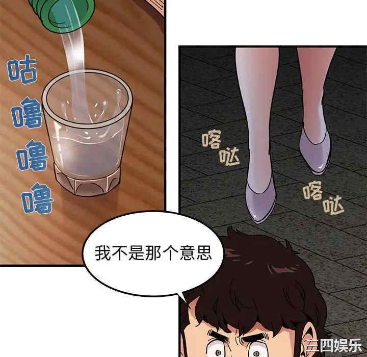 闯入我们家的H先生