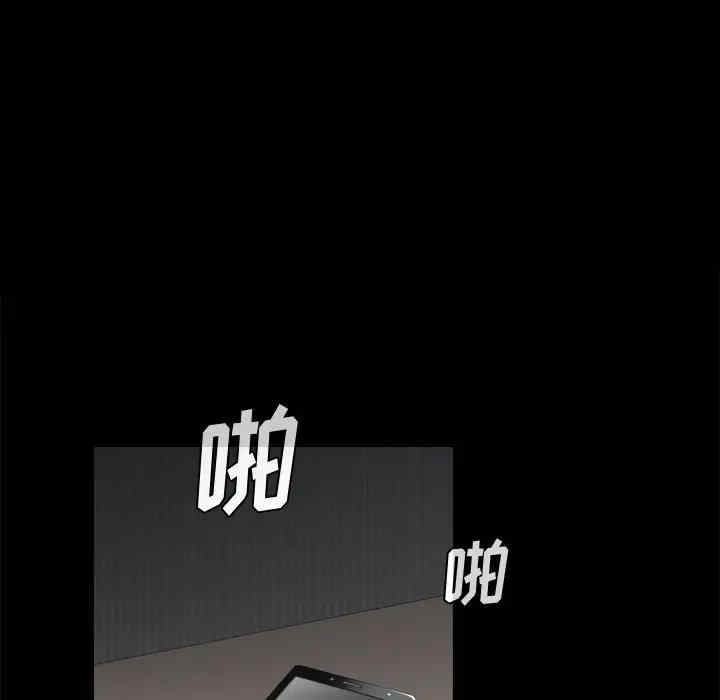 小混混/堕落的人生