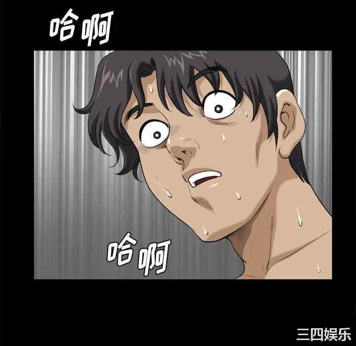 小混混/堕落的人生