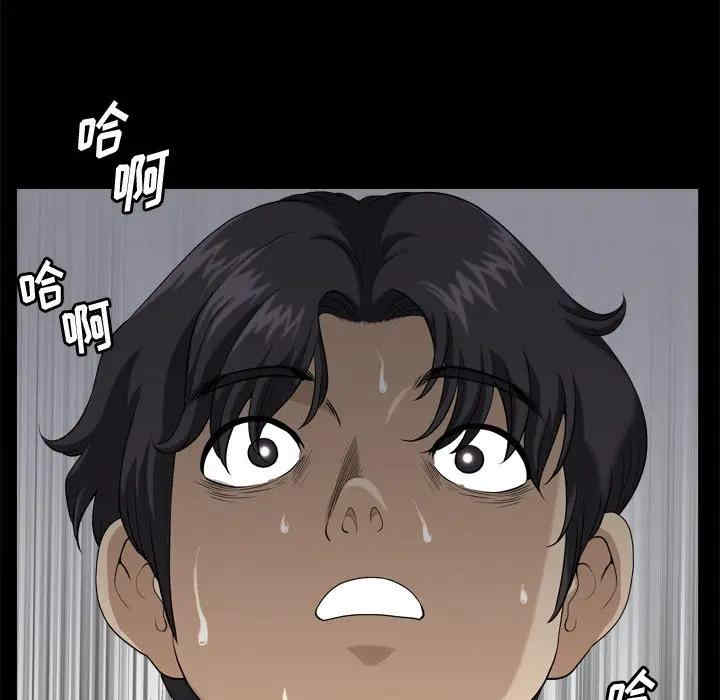 小混混/堕落的人生