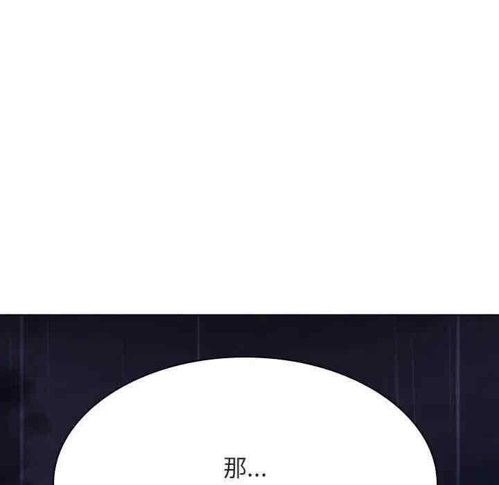 与上司的密约/秘密合约