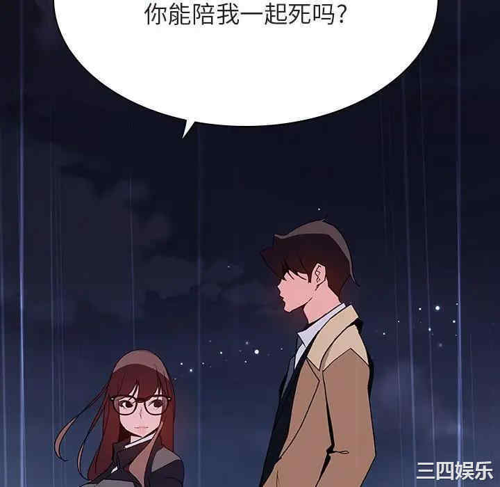 与上司的密约/秘密合约