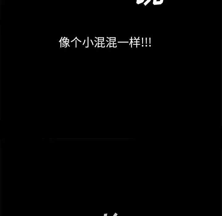 小混混/堕落的人生