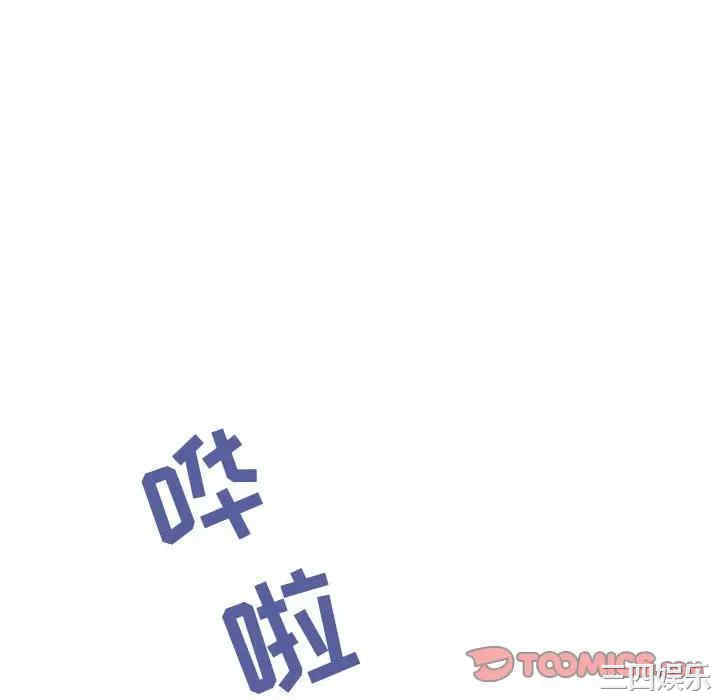 与上司的密约/秘密合约