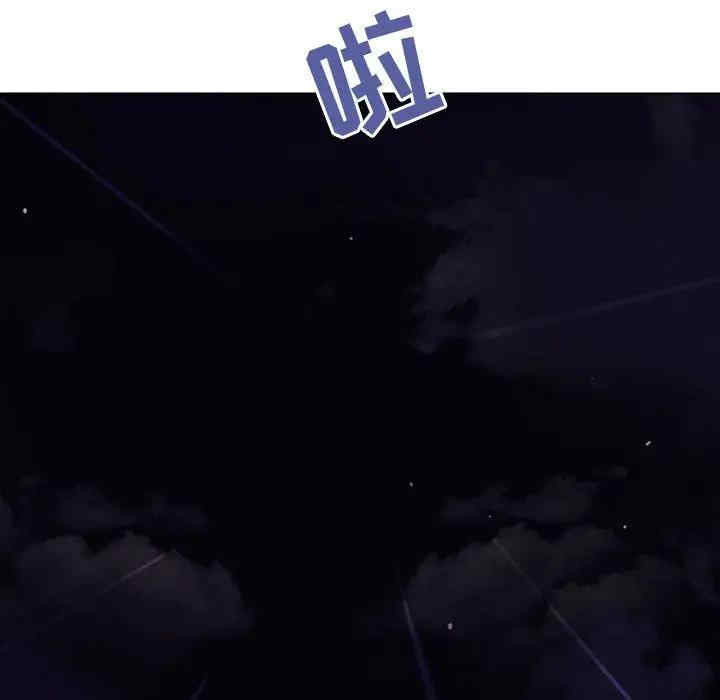 与上司的密约/秘密合约