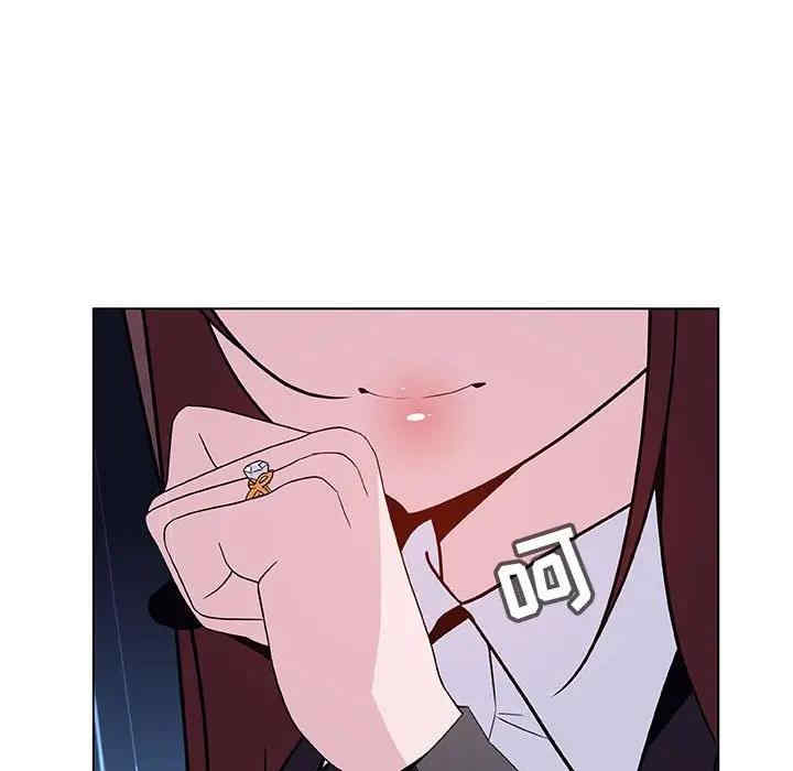 与上司的密约/秘密合约