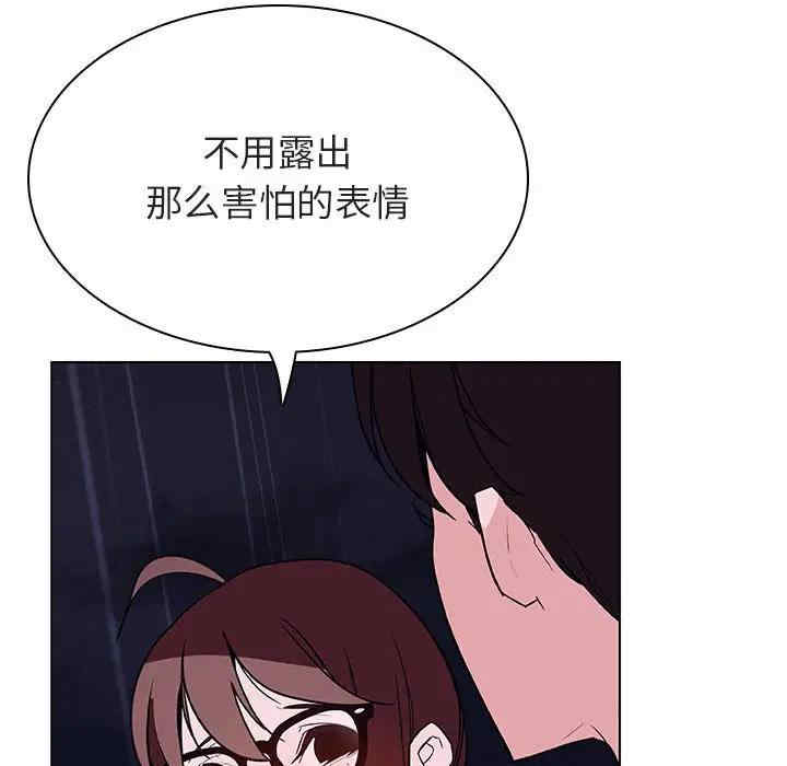 与上司的密约/秘密合约