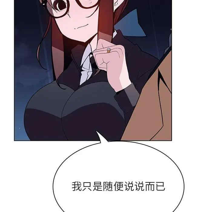 与上司的密约/秘密合约