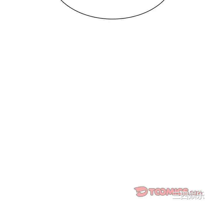 与上司的密约/秘密合约