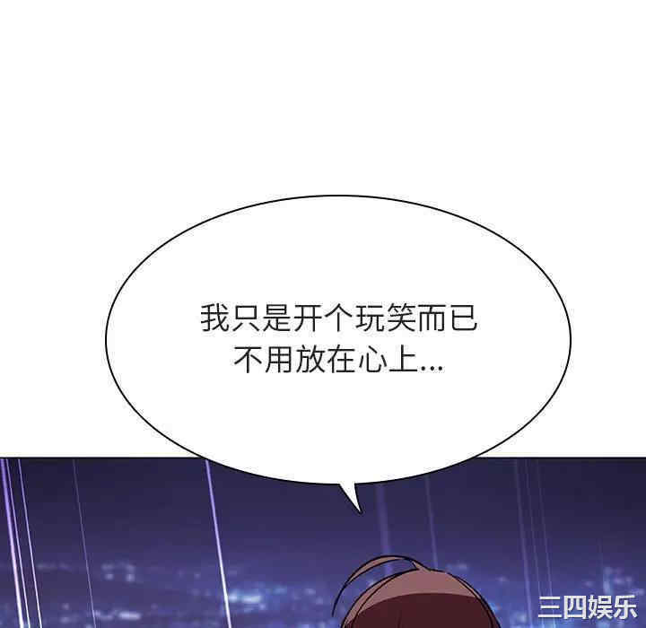 与上司的密约/秘密合约