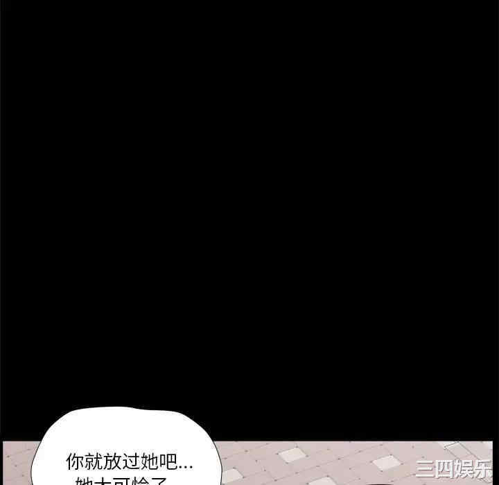 小混混/堕落的人生