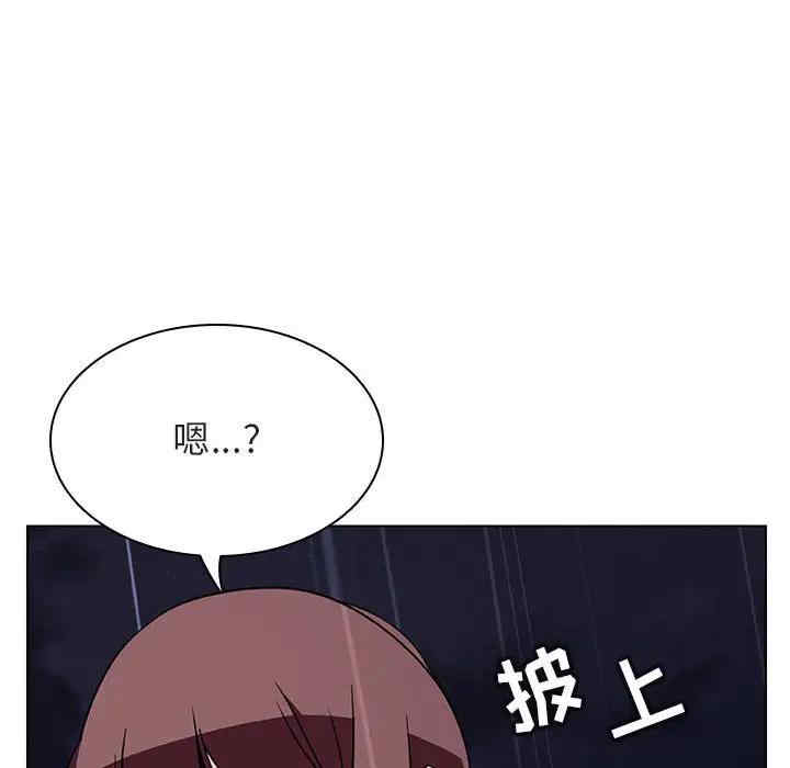 与上司的密约/秘密合约