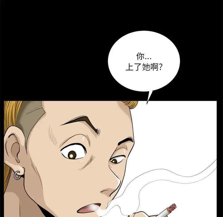 小混混/堕落的人生