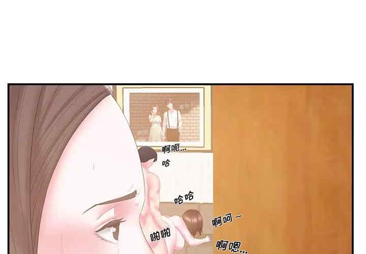 家中有个小姨子