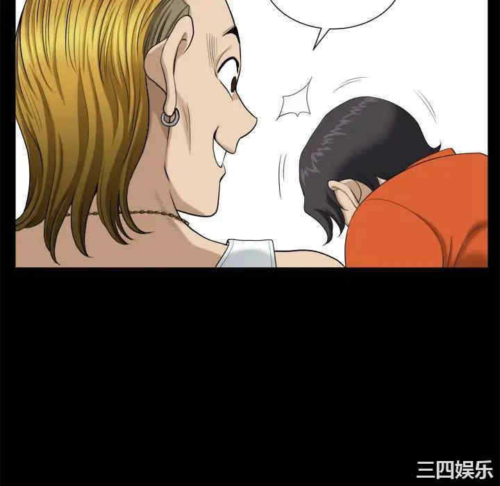 小混混/堕落的人生