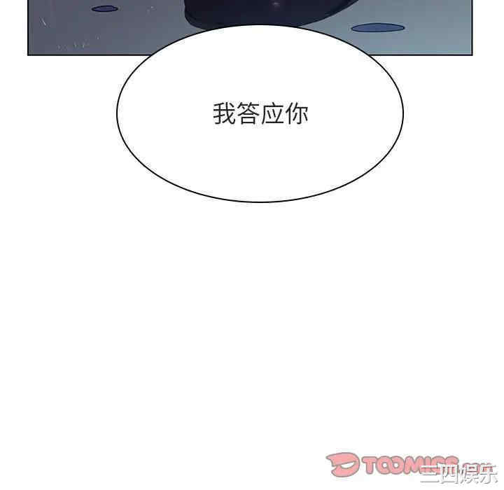 与上司的密约/秘密合约