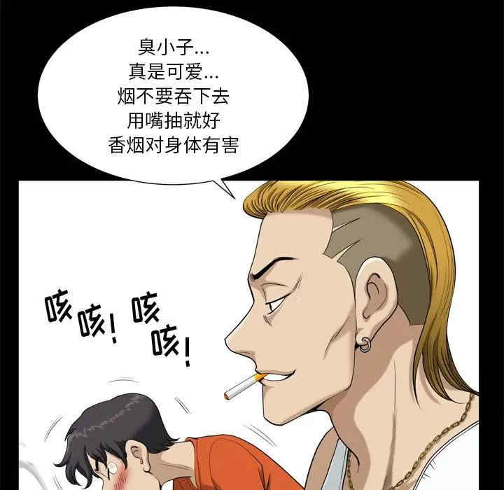 小混混/堕落的人生